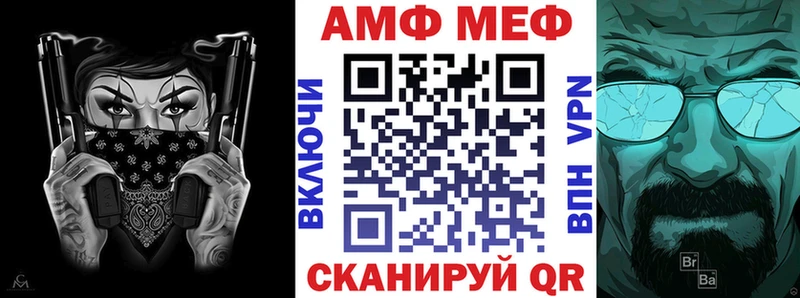 Амфетамин Premium Невьянск