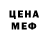 Метадон белоснежный Quda_Kont