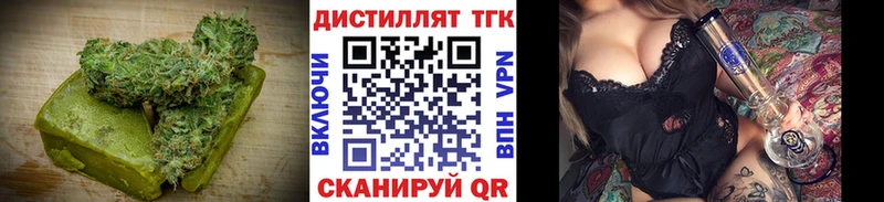 Cannafood конопля  хочу   Невьянск 