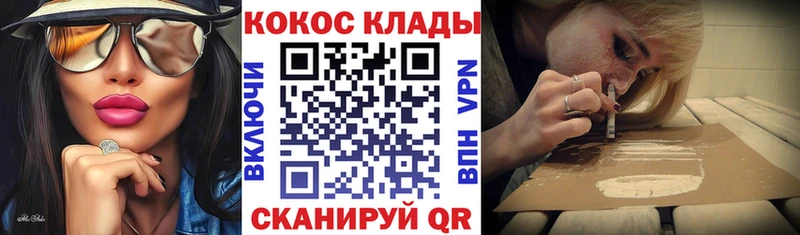Cocaine 98%  Невьянск 