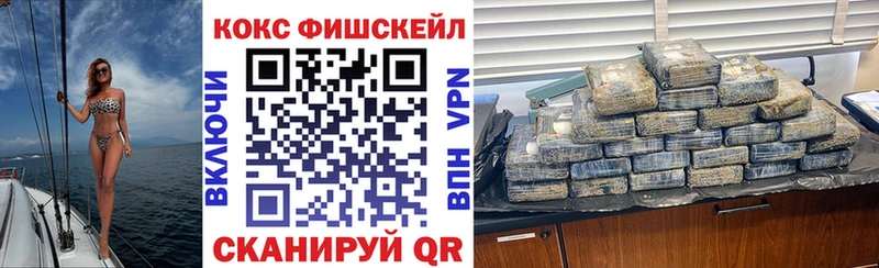 Cocaine 99% Невьянск