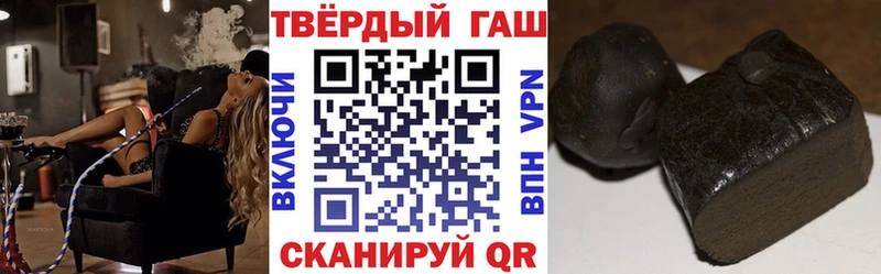 ГАШ hashish  Невьянск 