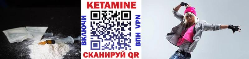 Кетамин ketamine  наркошоп  OMG сайт  Невьянск 