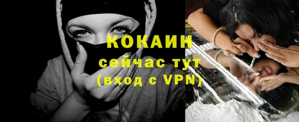 прущие крисы Балабаново