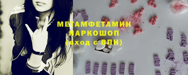 амф Баксан
