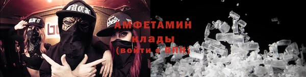 прущий лед Балахна