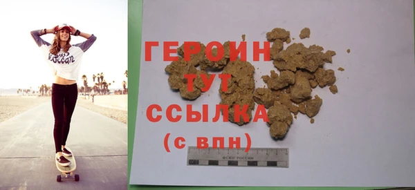 прущий лед Балахна
