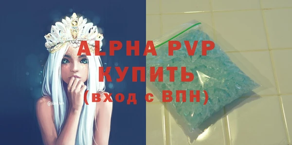 прущие крисы Балабаново