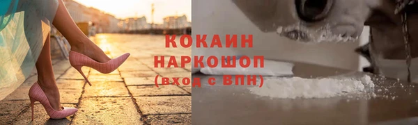 прущие крисы Балабаново