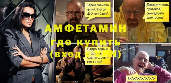 прущие крисы Балабаново