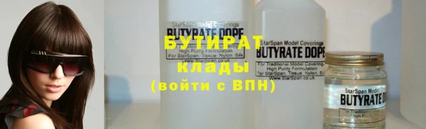 прущие крисы Балабаново