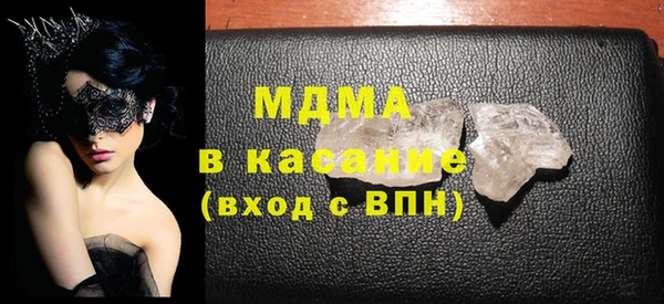 амфетамин Богородск