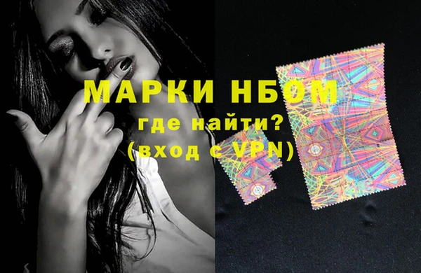 прущий лед Балахна
