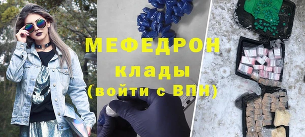 амф Баксан