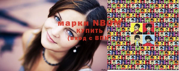 прущий лед Балахна