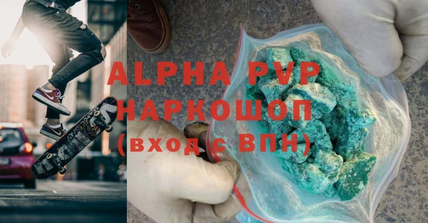 амф Баксан