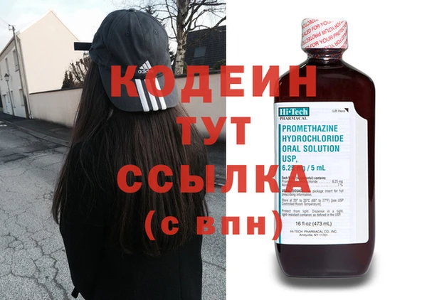 амф Баксан