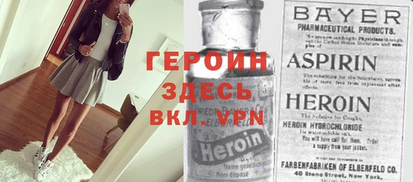 прущий лед Балахна