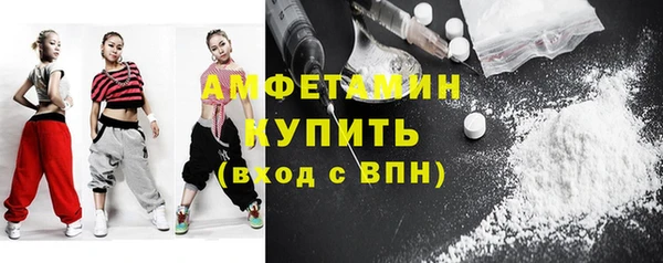 амф Баксан