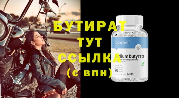 прущий лед Балахна