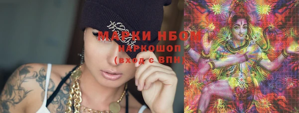 прущие крисы Балабаново