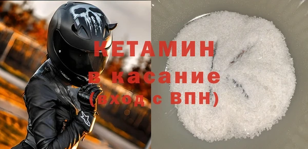 прущий лед Балахна