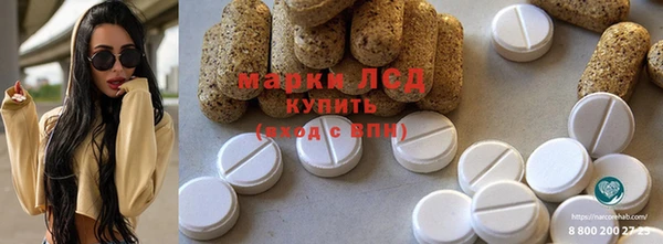 прущие крисы Балабаново