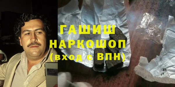 амф Баксан