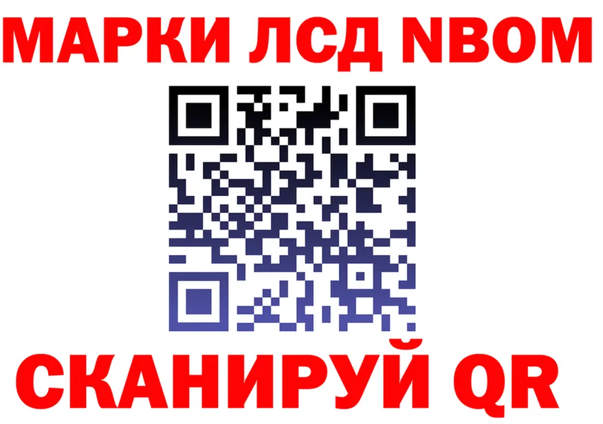 АМФ VHQ ТОР площадка OMG Невьянск