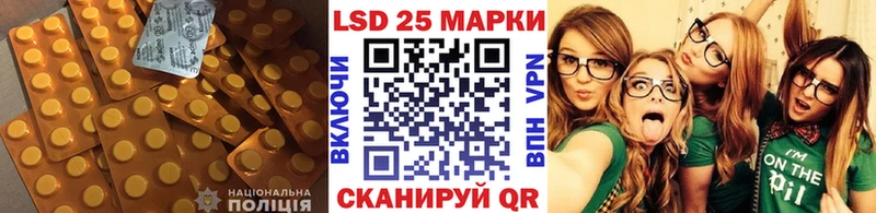 LSD-25 экстази кислота blacksprut ONION Невьянск цена