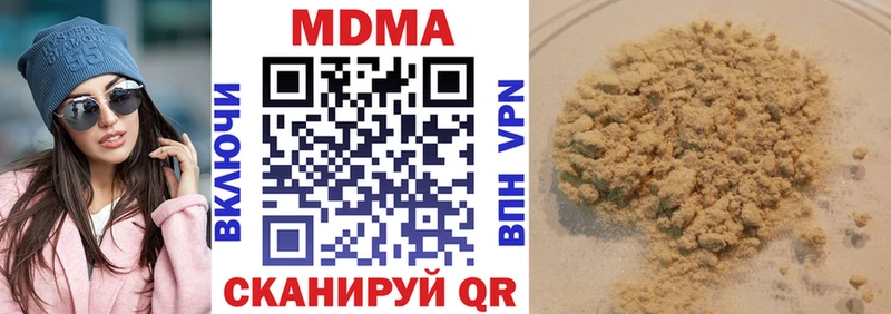 МДМА Molly  kraken ТОР  Невьянск 