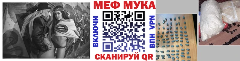 закладки  Невьянск  Меф VHQ 