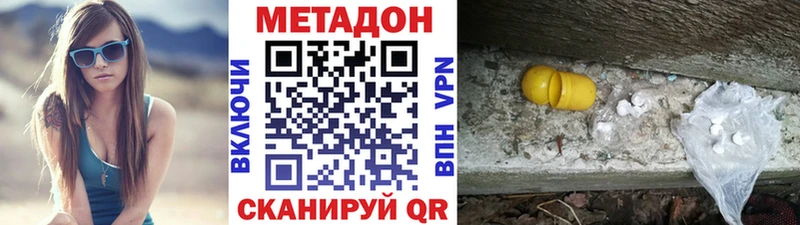 МЕГА зеркало  Невьянск  МЕТАДОН мёд  где купить наркоту 