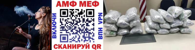 Первитин Methamphetamine  Невьянск 