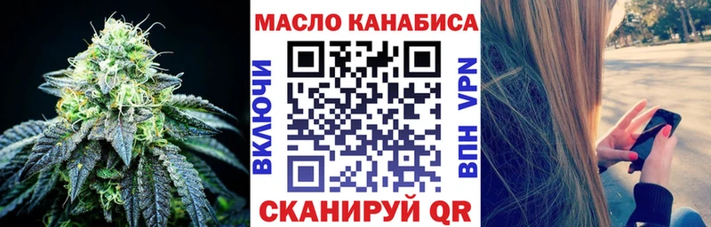 Дистиллят ТГК вейп  Невьянск 